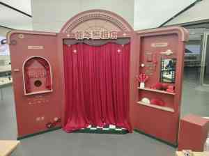 展厅木作、特装定制及美陈道具厂家推荐：实力之选