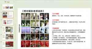 中山海边、广州、佛山草坪、珠海森系、深圳外景婚纱照机构优质推荐