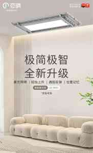 晾衣架实力厂家揭秘:电动晾衣架优质品牌大推荐