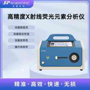 膜厚仪校正订做、XRF分析仪等厂家推荐：聚焦优质源头供应商