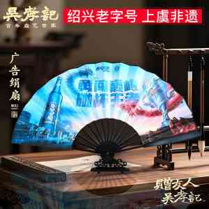 文玩扇加工厂推荐:折叠扇、非遗折扇、黑纸扇、礼品扇厂家优选