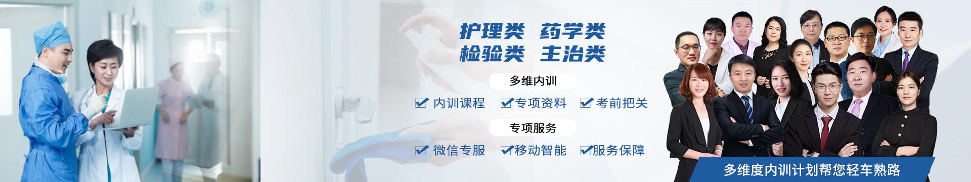 昇职学堂相关图片