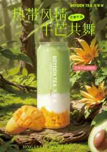 奶茶操作台、净水器定制、奶茶工具等供应商厂家深度推荐