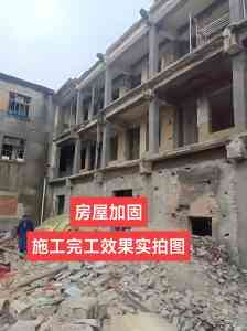 绵阳、广元、泸州、攀枝花、德阳房屋加固服务优质之选深度解析