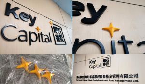 树脂字、发光字、冲孔字等招牌定制厂家推荐,实力厂商大揭秘