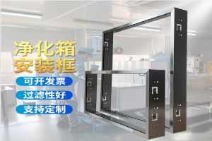 过滤箱、板式/液槽式过滤器及过滤材料厂家推荐,优质供应商揭秘