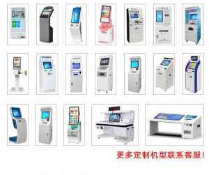 政务自助服务机等多类型自助设备厂家推荐:聚焦企业实力解析