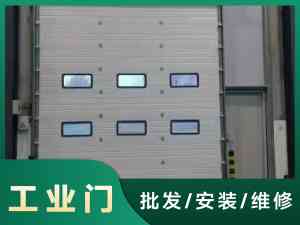 武汉铝合金工业门维修、批发、定制及服务,优质之选看这里