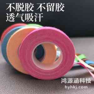 防水/棉质/高温/耐温双面胶带厂家及加工定制厂家推荐,这些值得关注