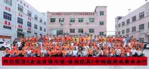 广东企业运行机制品牌推荐:佛山盈利模式、深圳管理机制等优质之选