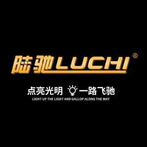 高性价比车灯厂家推荐：陆驰LUCHI等引领车灯升级新潮流