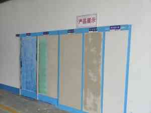 AAC专用粘接剂、ALC专用砂浆厂家推荐：实力源头企业值得选择