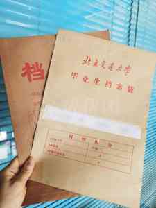 多地个人档案激活咨询与服务推荐：涵盖黄石、武汉、上海等多地选择