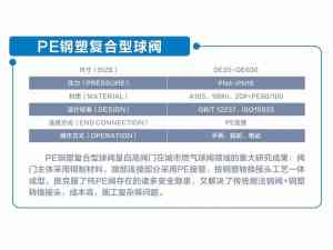 耐磨/不锈钢/碳钢/排渣/铸铁阀门厂家推荐：适配多场景的优质阀门源头之选
