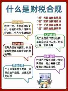 潍坊固定资产管理、成本控制及财税合规服务优质服务商推荐