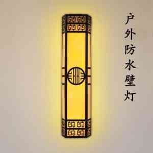 阳台/床头/创意/庭院/卧室壁灯厂家推荐：优质壁灯源头直供之选