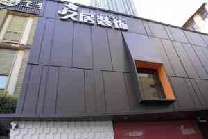 昆明及云南多类型装修方案推荐:别墅、商铺、会所、大平层及房屋装修优选