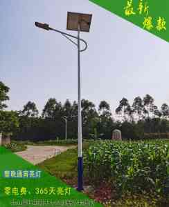 太阳能灯户外灯、道路路灯、一体化路灯等厂家推荐,实力之选