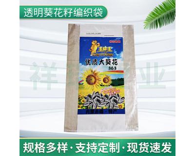 沈阳祥瑞塑业有限公司相关图片