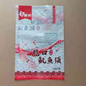 日用品/食品/铝箔包装袋厂家推荐:山东集信至成包装,镀铝包装实力之选