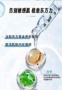 泛红/柔润/深层锁水/舒缓/4小时修护面膜厂家推荐，实力之选