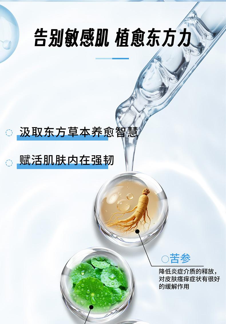 面膜图片