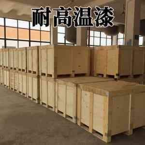 耐高温底漆、耐高温漆等产品制造商推荐，厂家实力解析