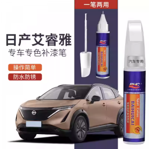 补漆笔金属产品源头厂家推荐：家具专用定制补漆笔制造企业优选