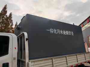 屠宰鸡、牛羊污水处理设备订做、批发及代加工优质厂家推荐