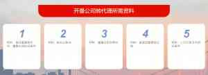 深圳、珠海、广东等地公司开曼群岛注册服务机构推荐，聚焦专业咨询服务