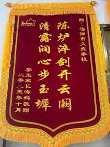 湖南临湘武术基地推荐：临湘市文武学校，文武双修育英才