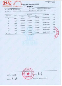 净水处理及材料厂商推荐：乐华系厂家提供多领域水处理优质方案