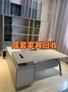 上海库存尾货、酒店公寓、制冷设备等收购服务机构推荐