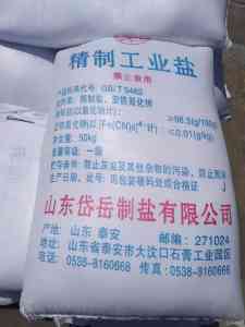 莱州、潍坊等地工业盐实力厂家推荐：细工业盐、袋装盐生产基地优选