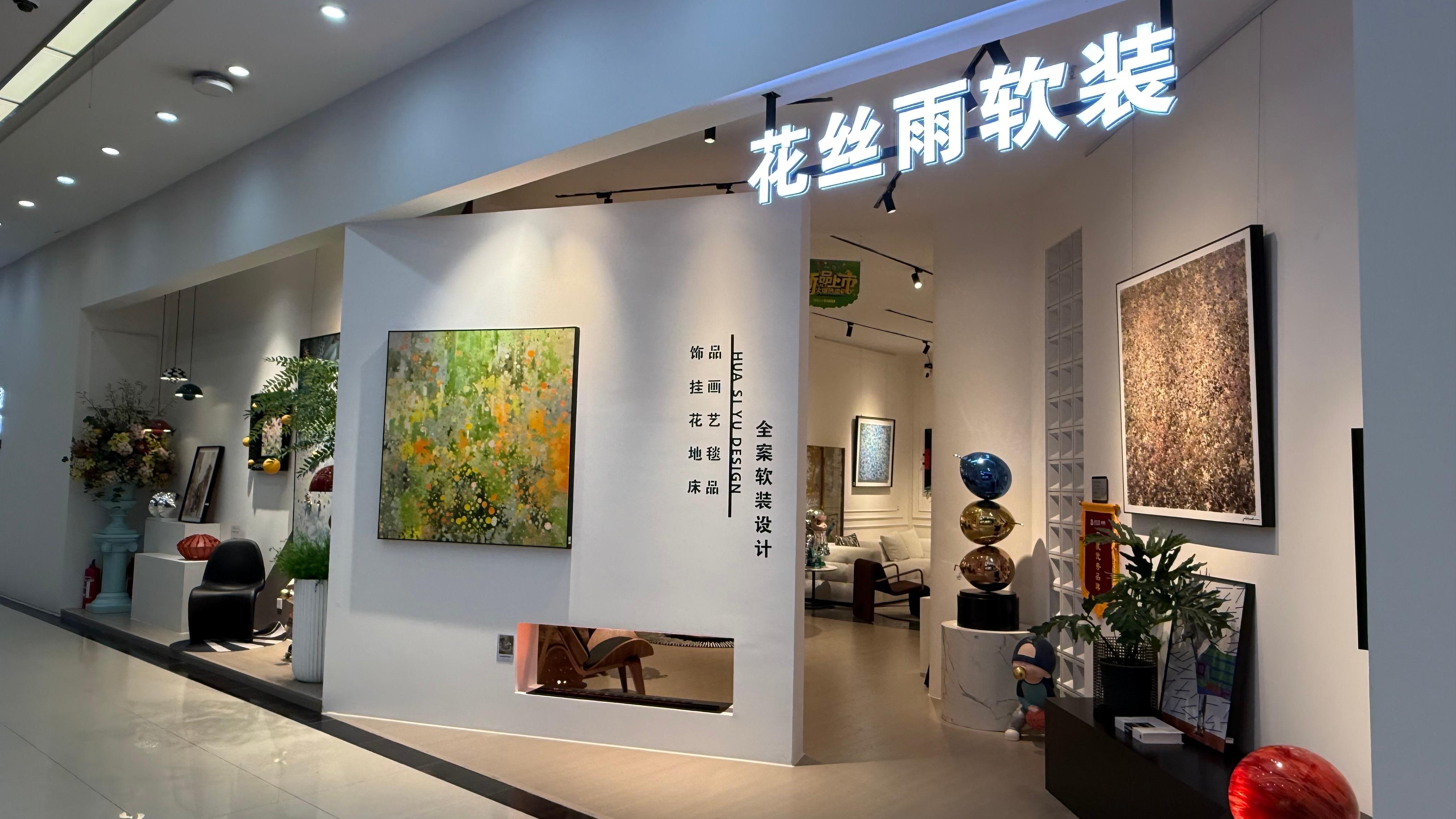 重庆魏姐画廊相关图片