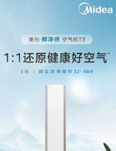 深度对比：海尔W500挂机、美的F2挂机及美的与格力、海尔、小米空调品牌优劣