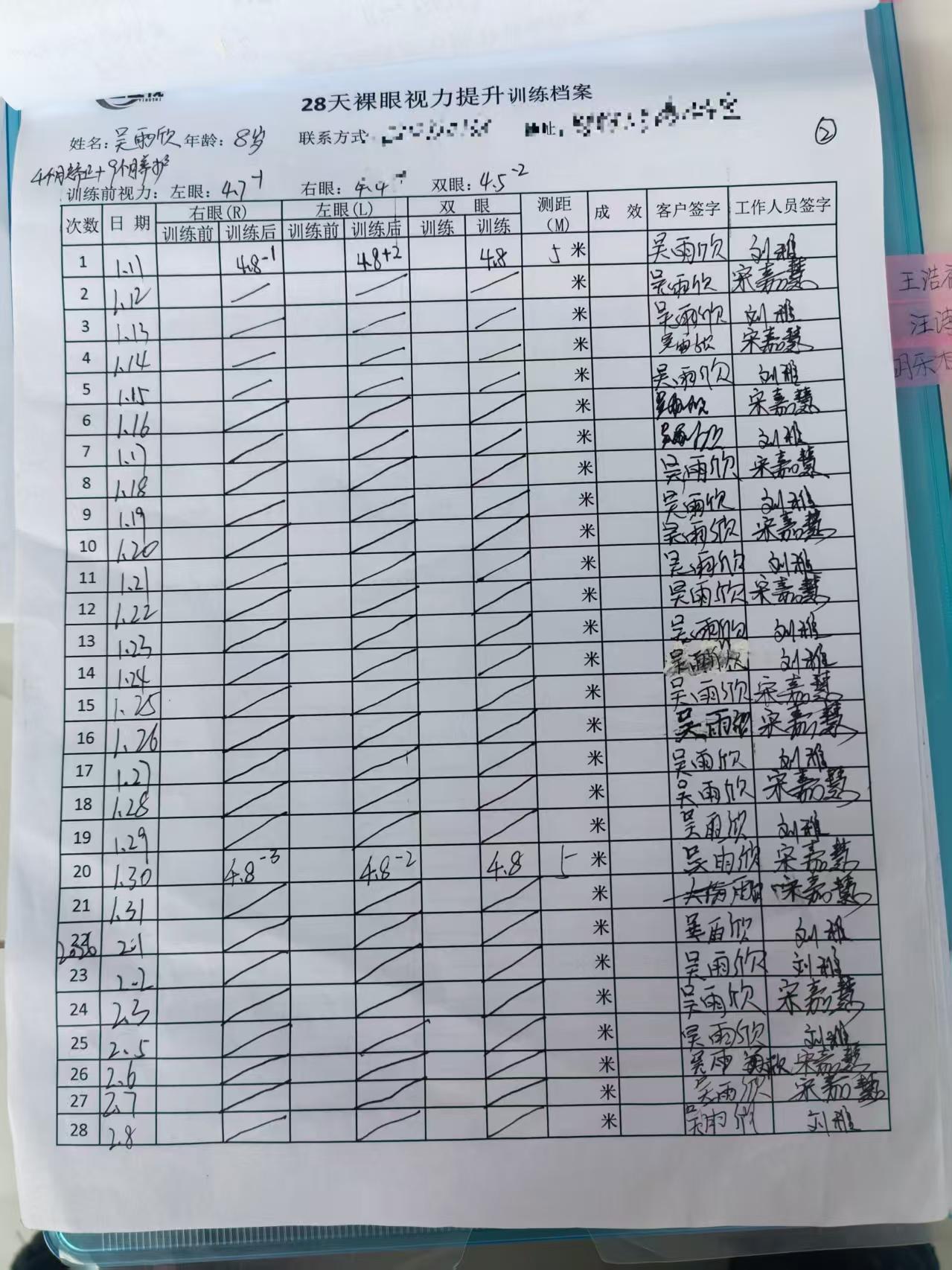 图片3