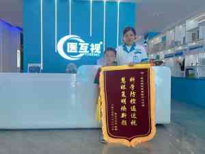 唐山/北京/河北/石家庄/天津近视眼管理与养护加盟优质品牌推荐