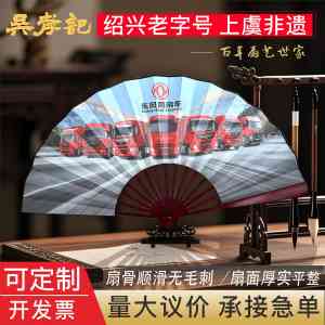 绍兴非遗折扇厂家推荐：吴孝记领衔，上虞源头工艺尽显东方雅韵