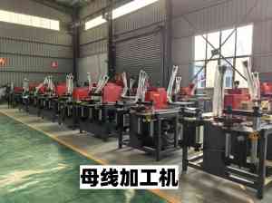数控铜排圆弧铣角机等设备生产商推荐：聚焦实力厂家与产品优势解析