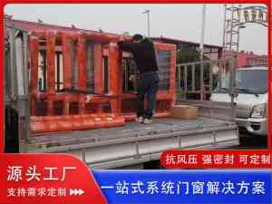 定制系统门窗加工厂、系统平开窗直销厂家推荐，含别墅系统门窗队伍