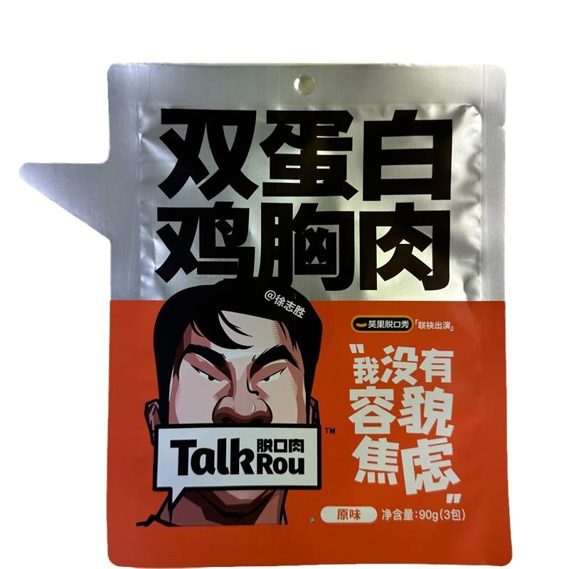 重庆创嬴包装制品有限公司产品图片