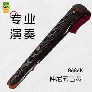 敦煌古琴，杉木古琴