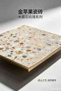 陶瓷瓷砖实力厂家推荐：嘉达瓷砖代工、金苹果瓷砖队伍领衔优质供应商