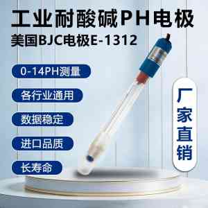 PH计订做、仪表供货及水质检测仪订制等厂家推荐,专业之选