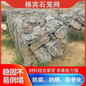 护坡、河道、防汛、填海用石头笼厂家推荐：实力厂商大揭秘