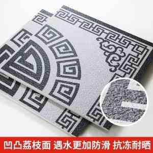 别墅庭院砖供应商及铺地石批发厂家推荐,沙河市红枫陶瓷实力出众