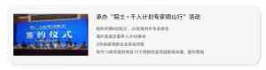 河北、北京、唐山等地海外人才引进服务平台及政策体验，服务商揭秘