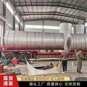 双氧水铝储罐、硫酸储罐等订制厂家推荐,聚焦优质企业实力解析