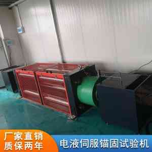 液压式静载锚具试验机等定制厂家推荐：济南世昌试验设备有限公司
